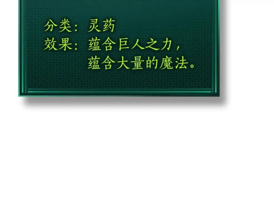 第15话 汇集世界33