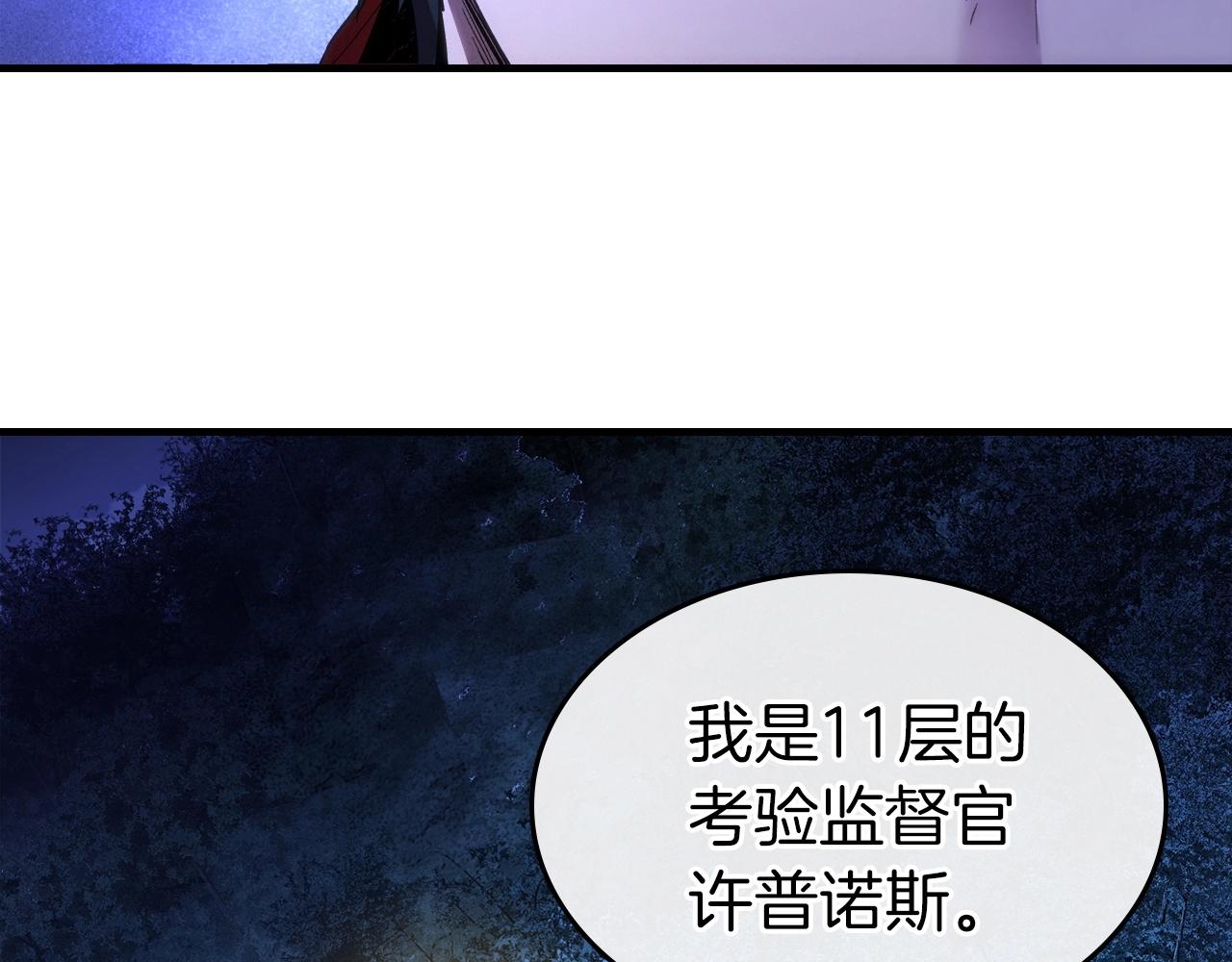 第46话 夺旗战争50