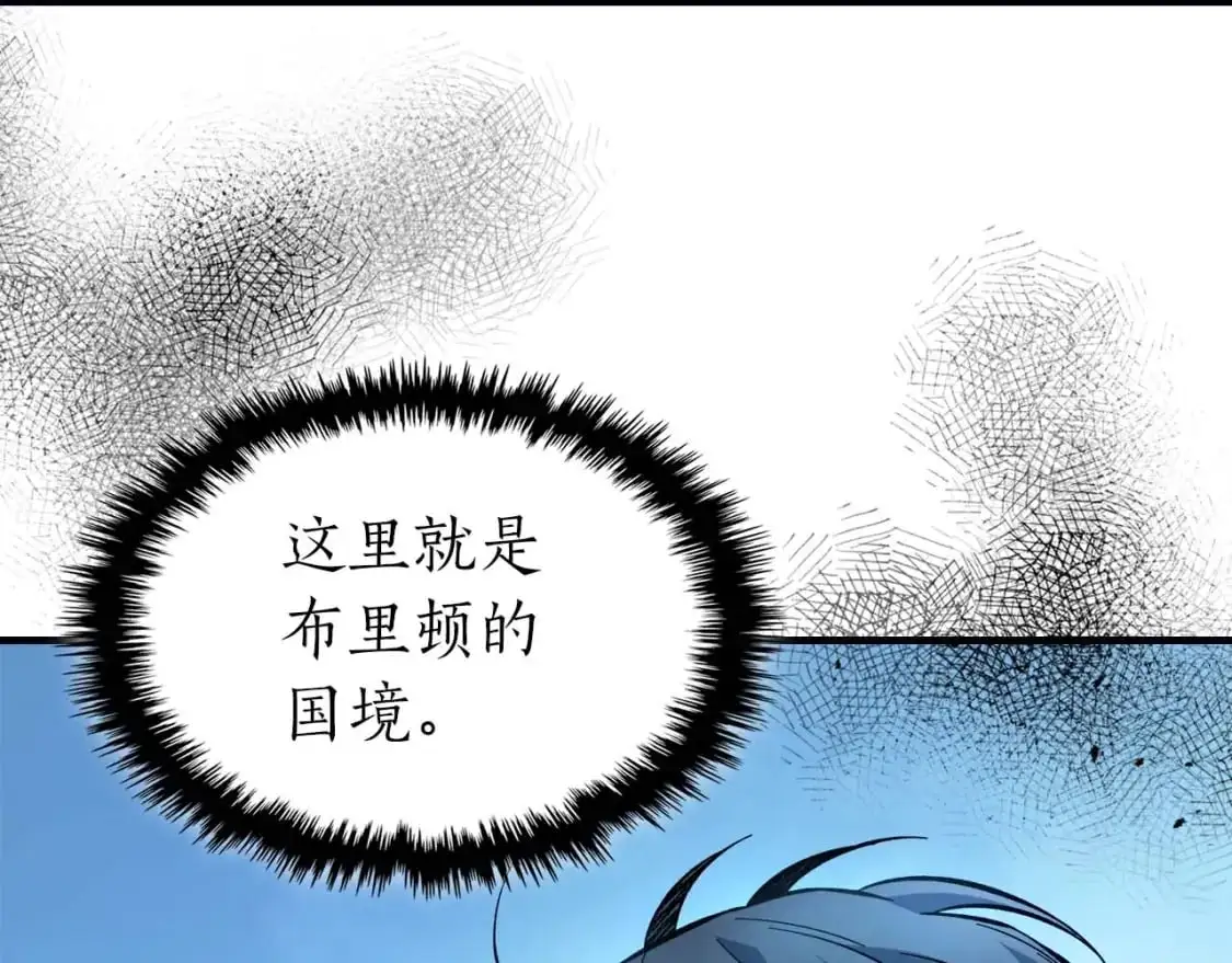 第96话 世界的尽头187
