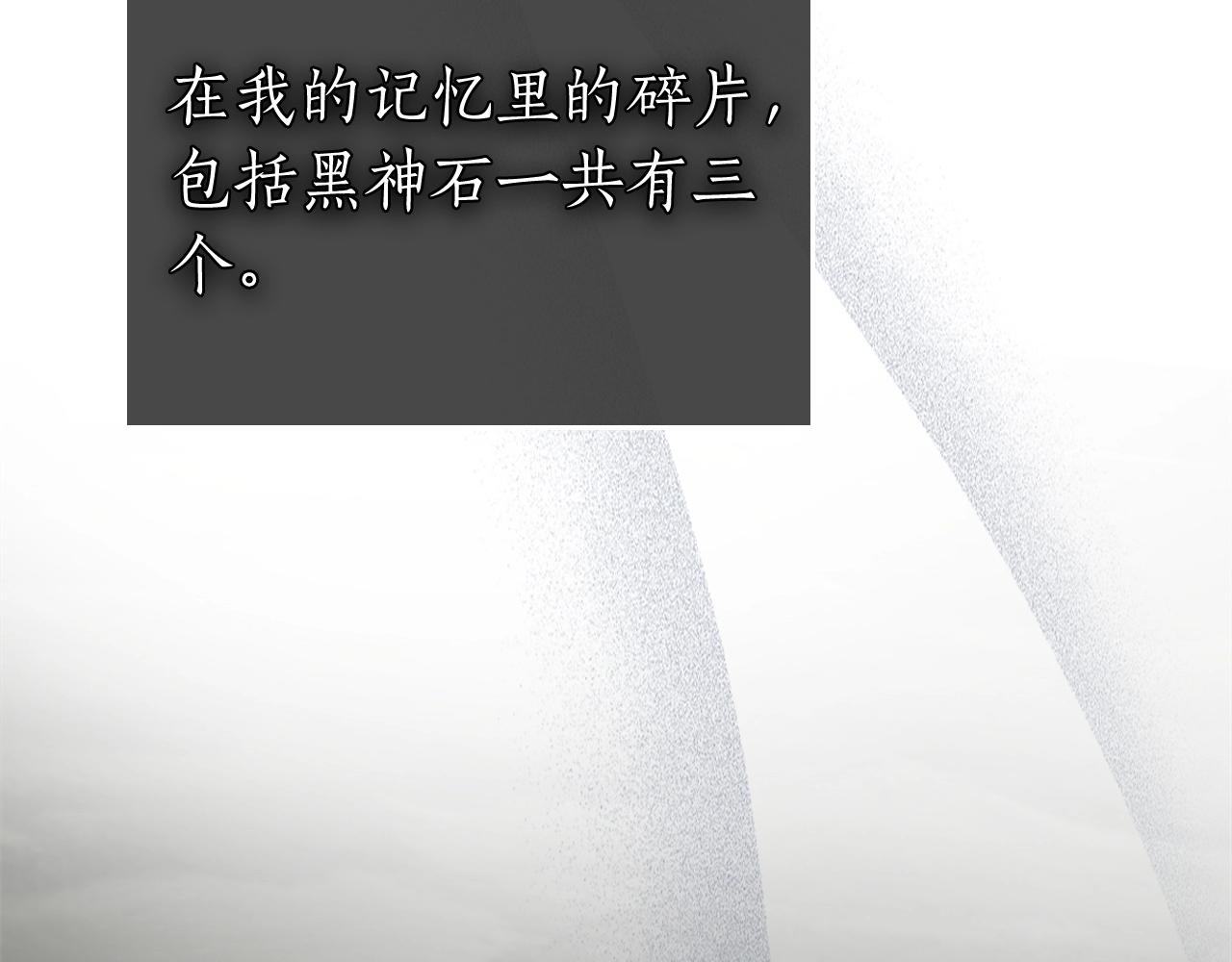 第55话 另一个少教主？175