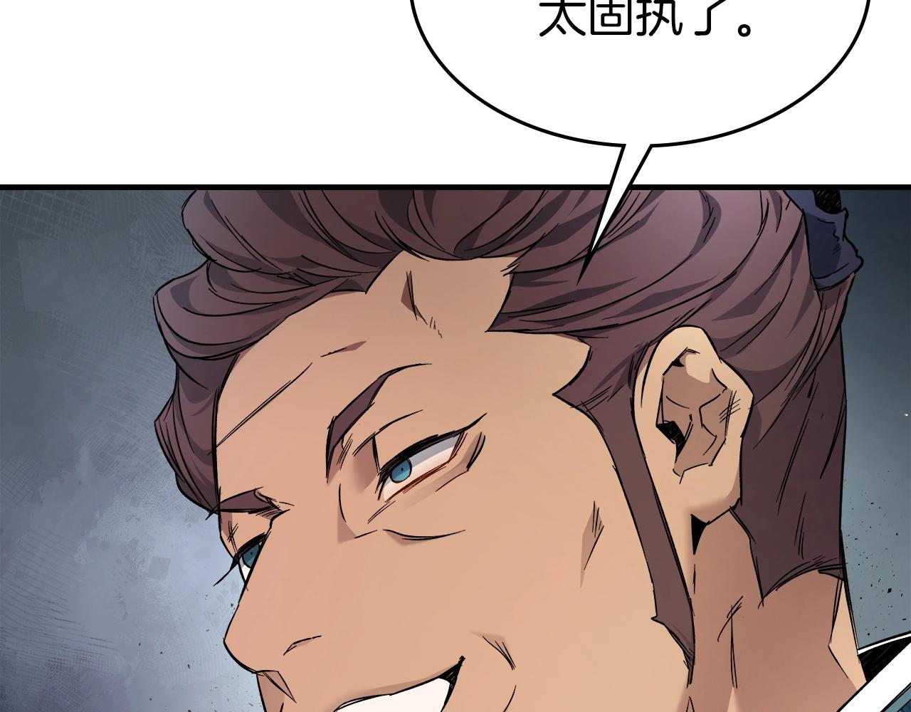 第57话 少教主的权能53