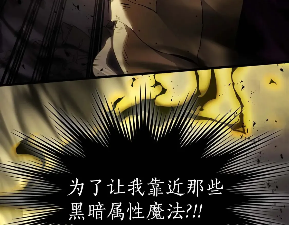第108话 雅典娜71