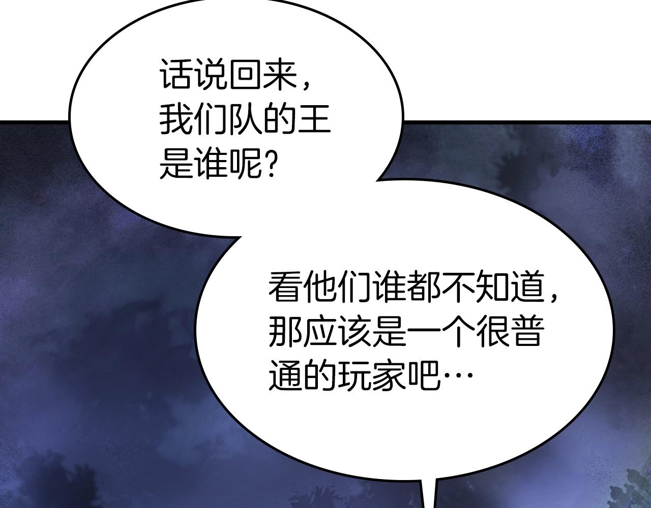 第46话 夺旗战争163