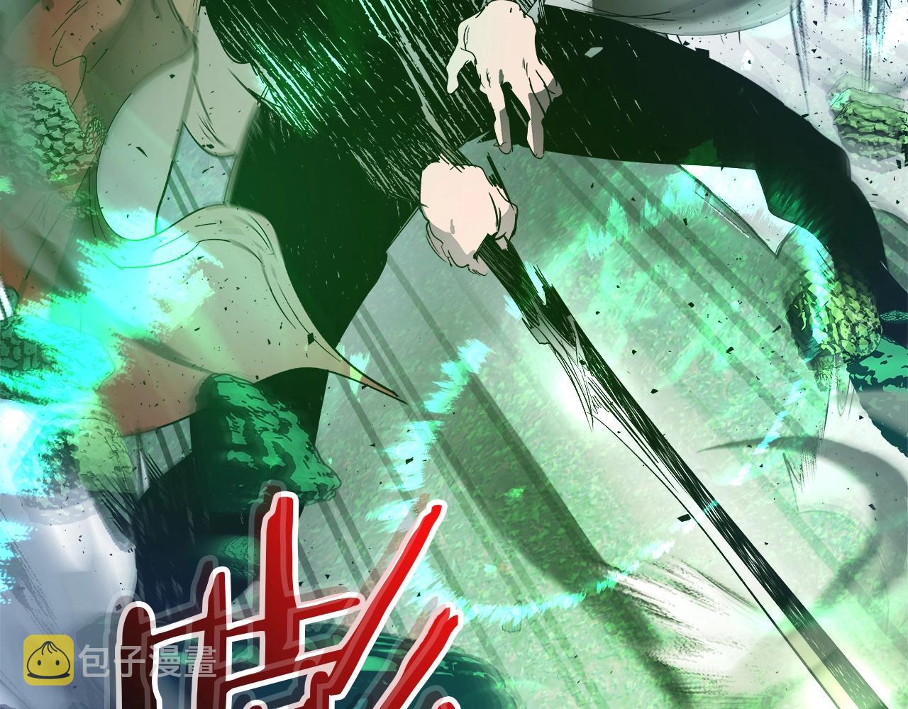 第34话 十拳剑209