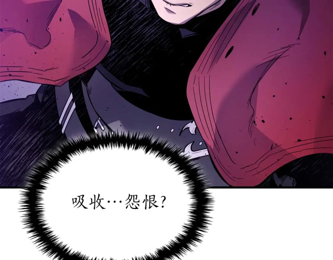 第74话 死亡骑士138