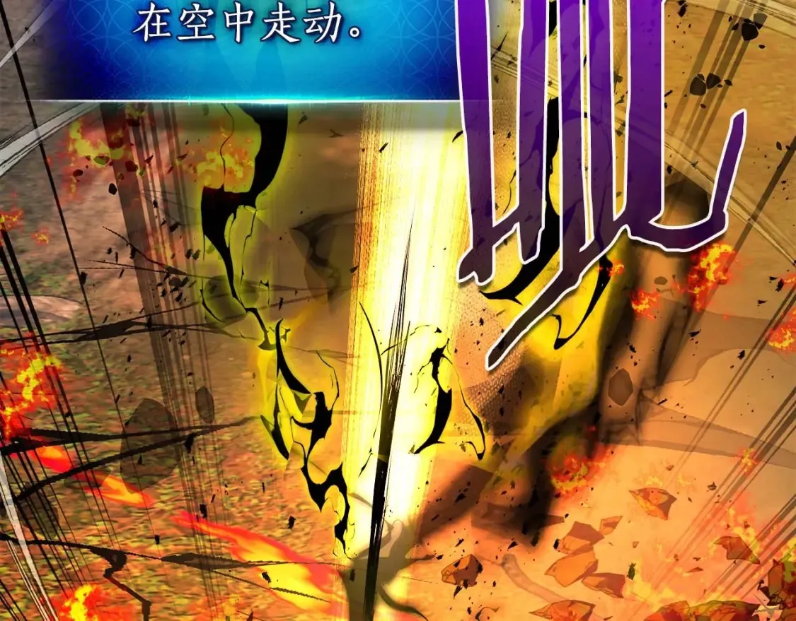 第102话 大战迪亚波罗133