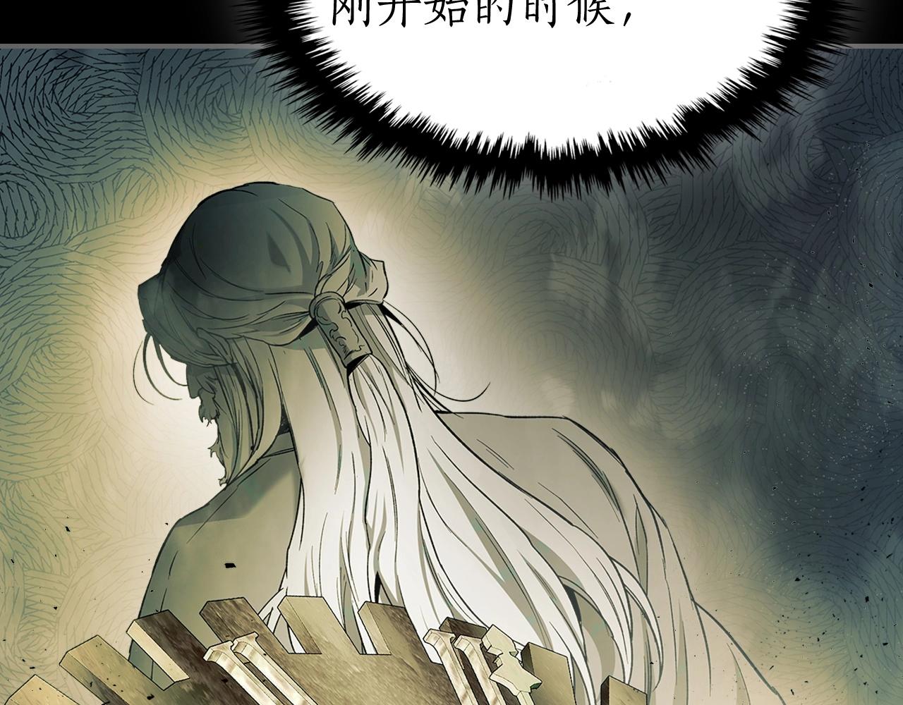 第37话 天子龙9