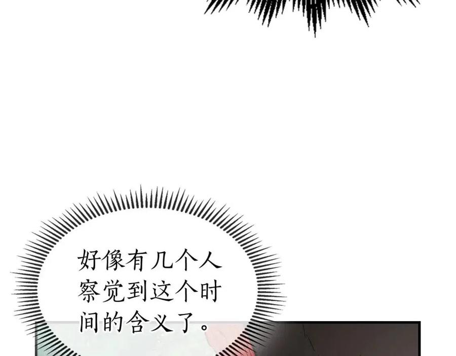 第15话 汇集世界147