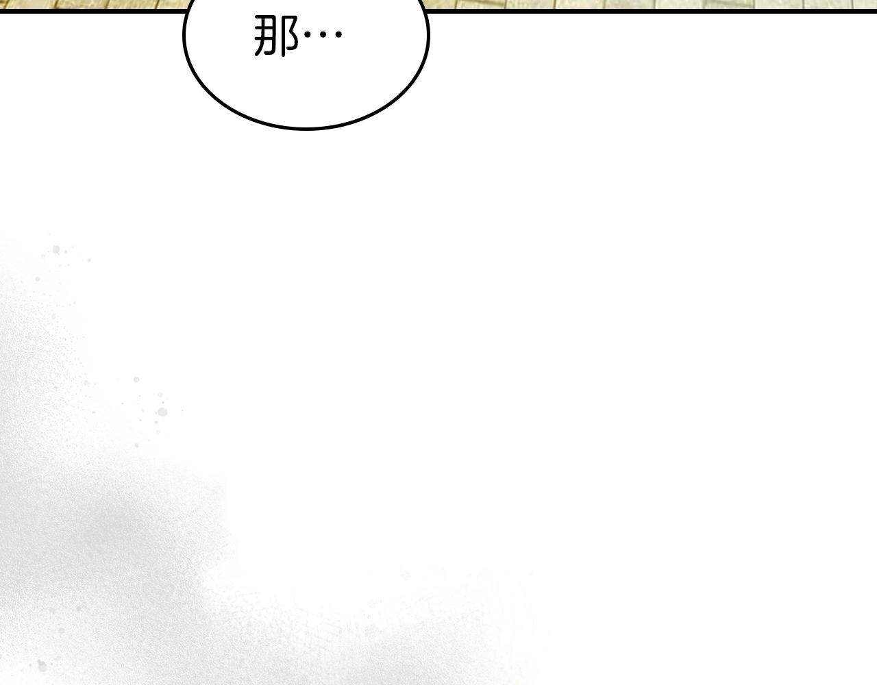 第39话 天魔灵31