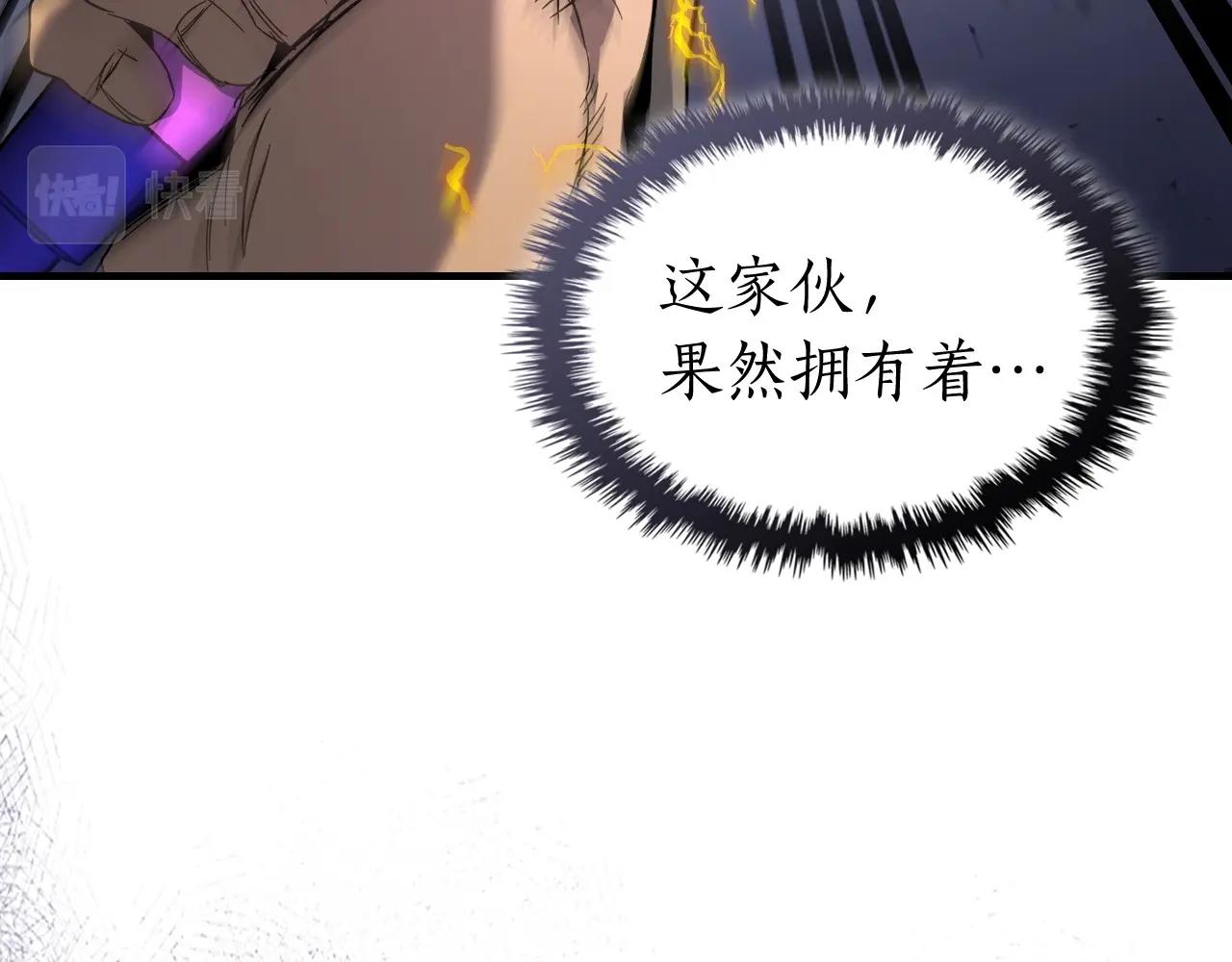 第51话 月之梦141