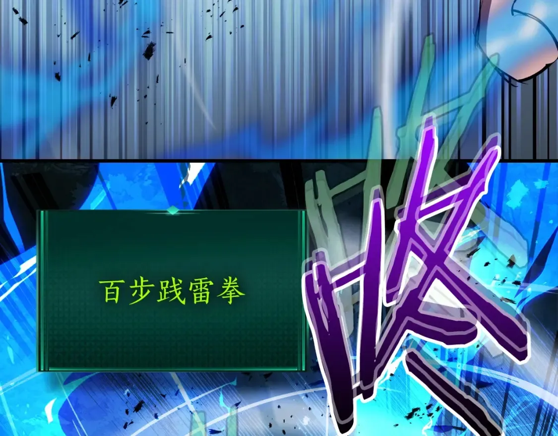 第100话 三角铁51