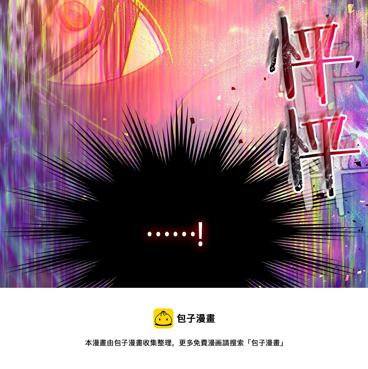 第39话 天魔灵90