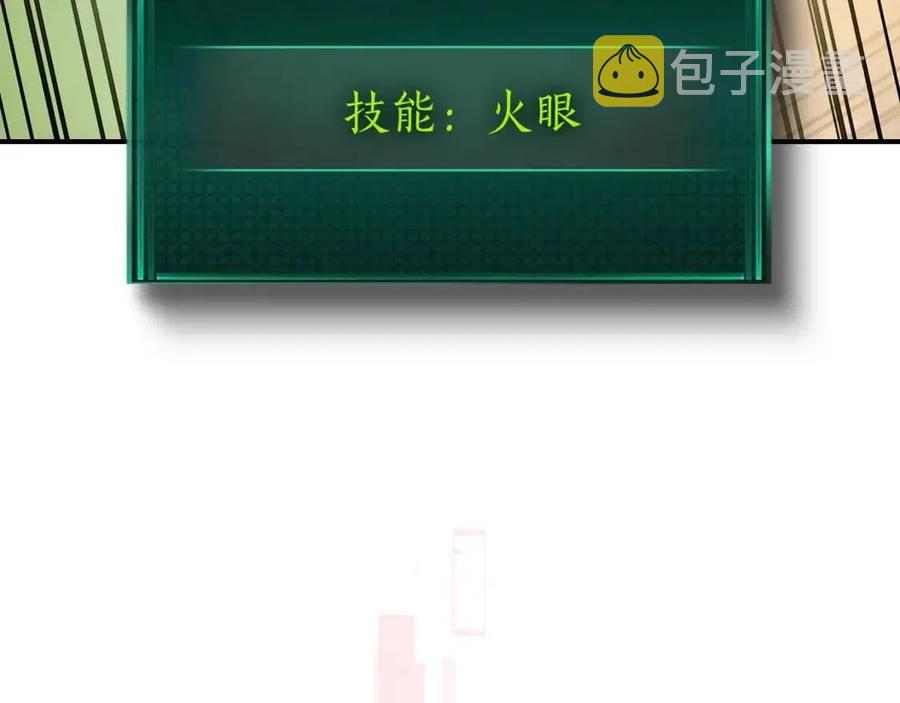 第17话 战意滔天57