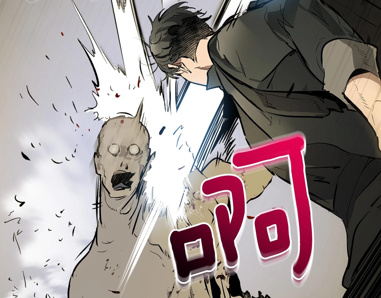 第3话 无与伦比的战绩36
