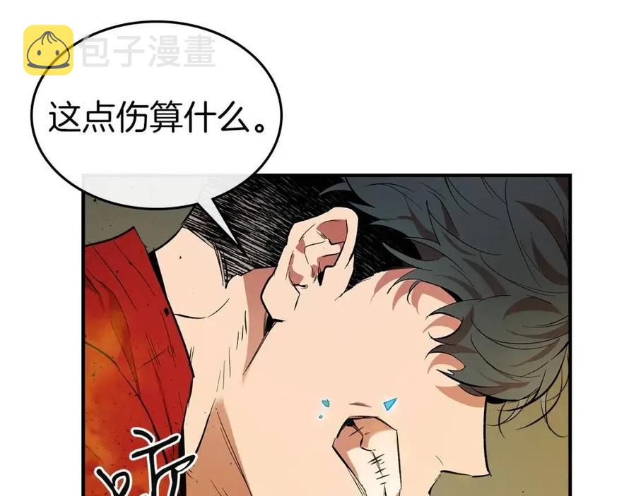 第14话 焚身之战21
