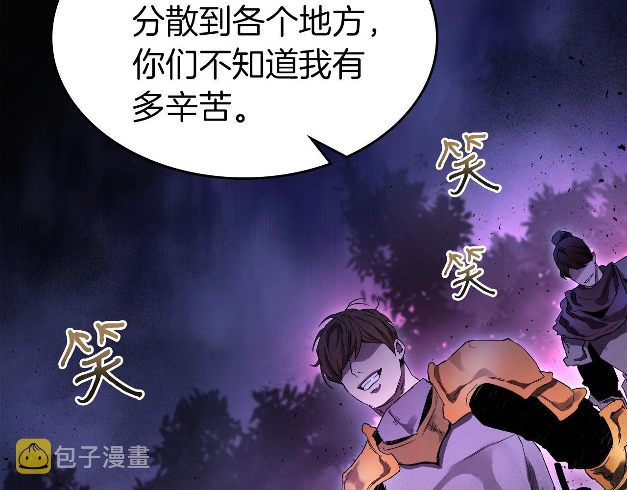 第46话 夺旗战争74