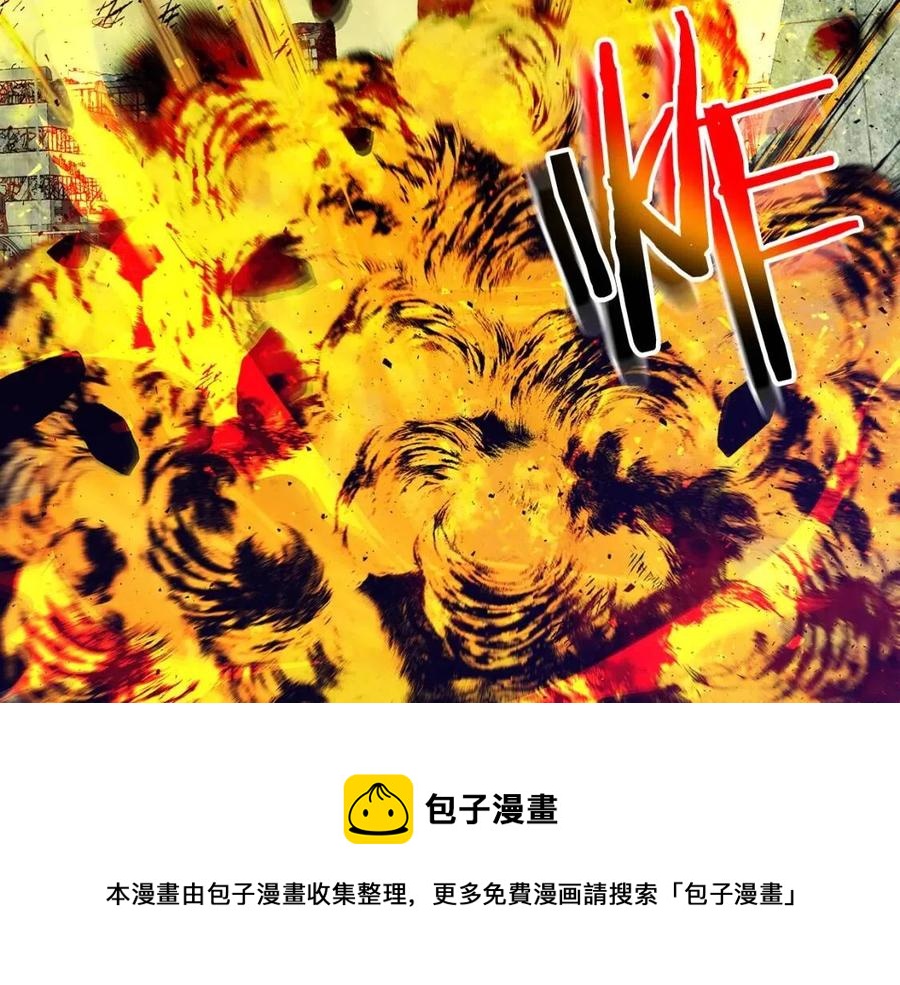第13话 火焰巨人52