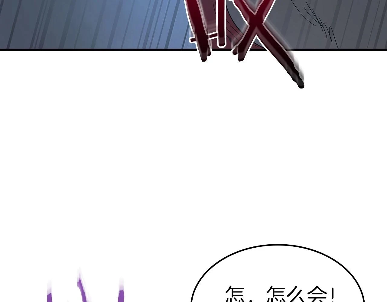 第64话 激战31