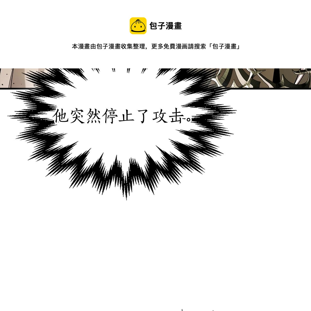 第33话 八岐大蛇176