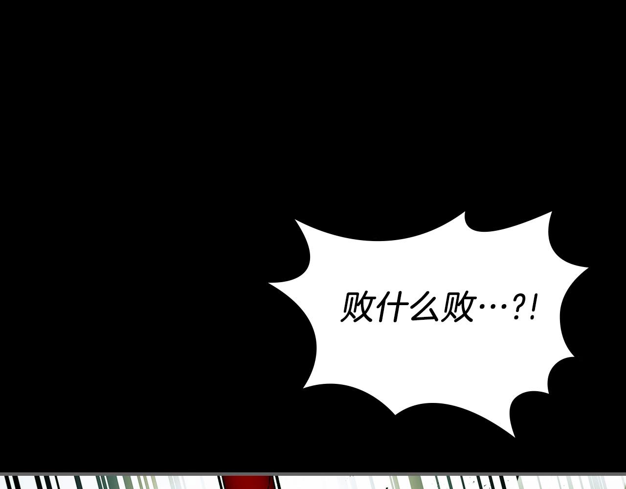 第1话 诸神的黄昏24