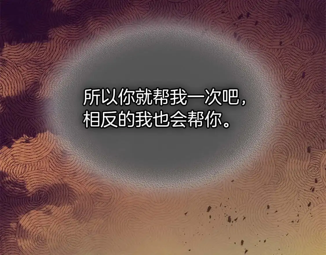 第92话 新的考验198