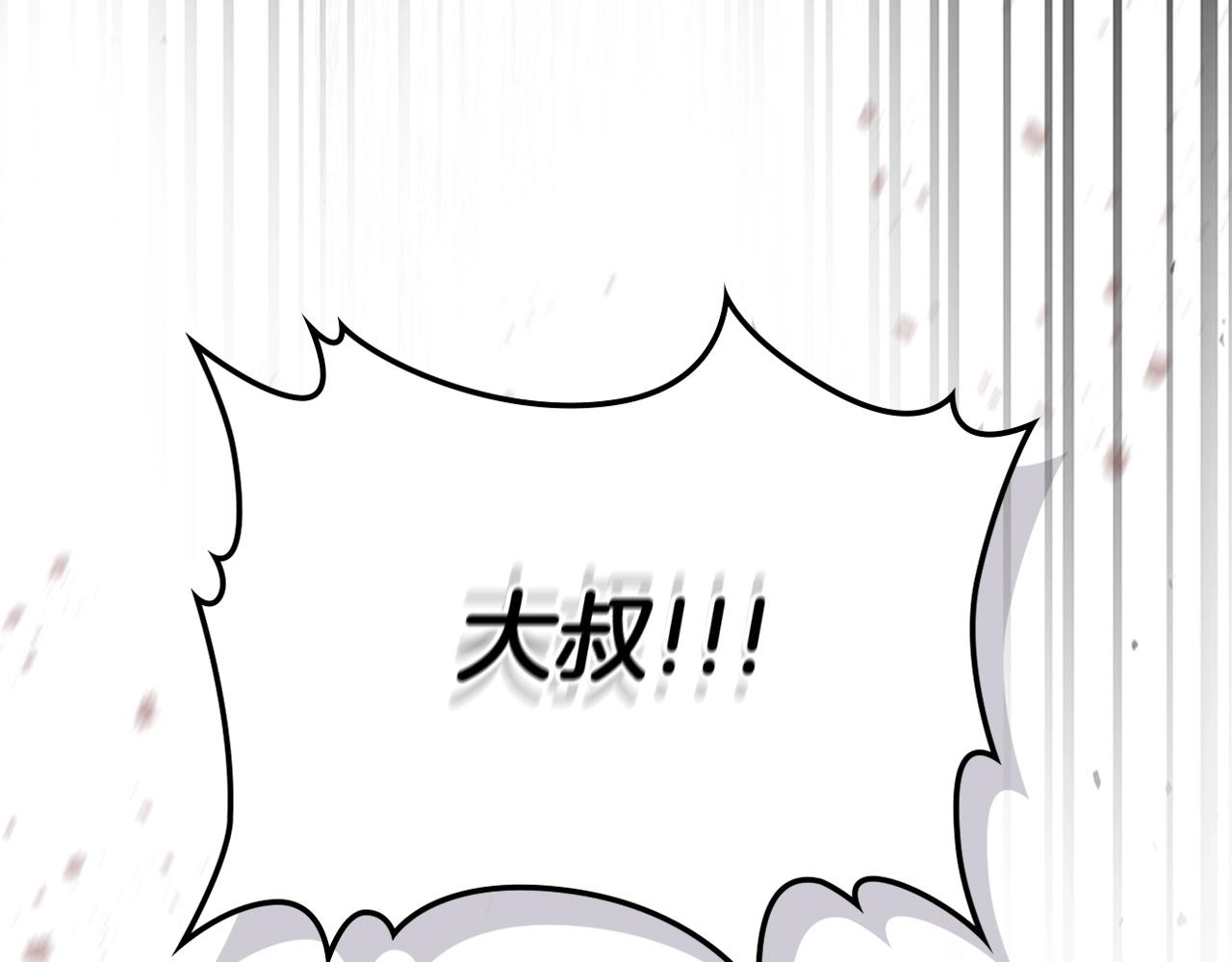 第55话 另一个少教主？145