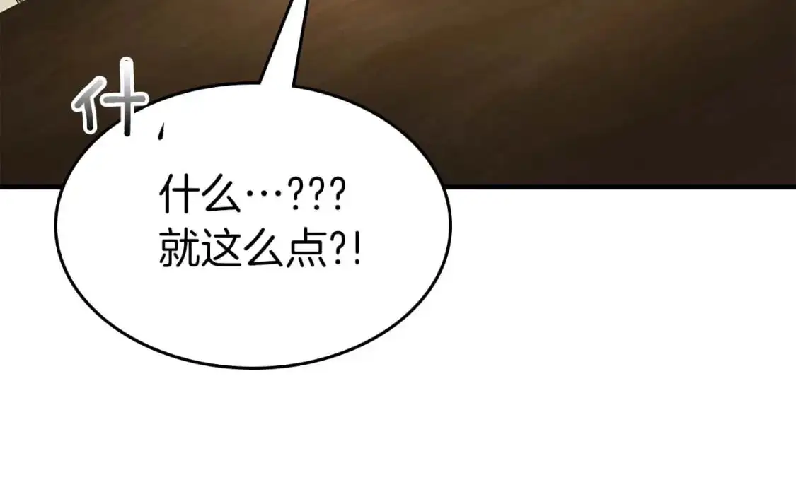 第96话 世界的尽头109