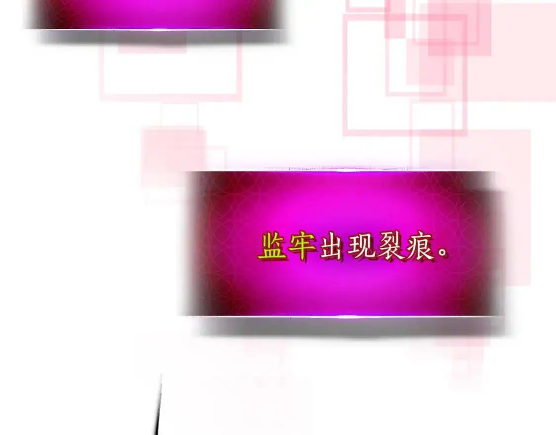 第91话 圆桌之王197