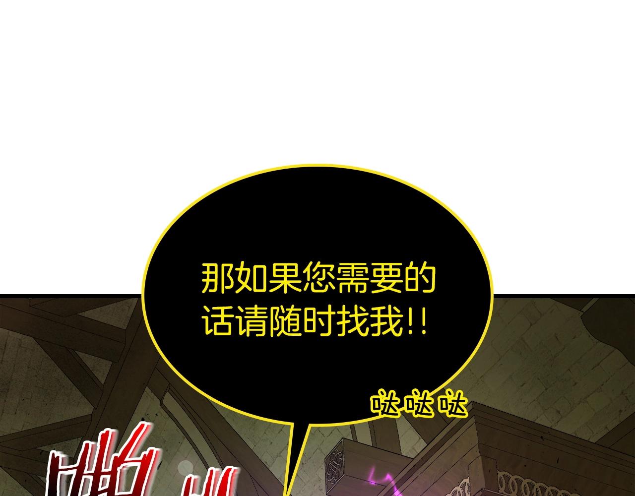 第45话 阿格利亚36