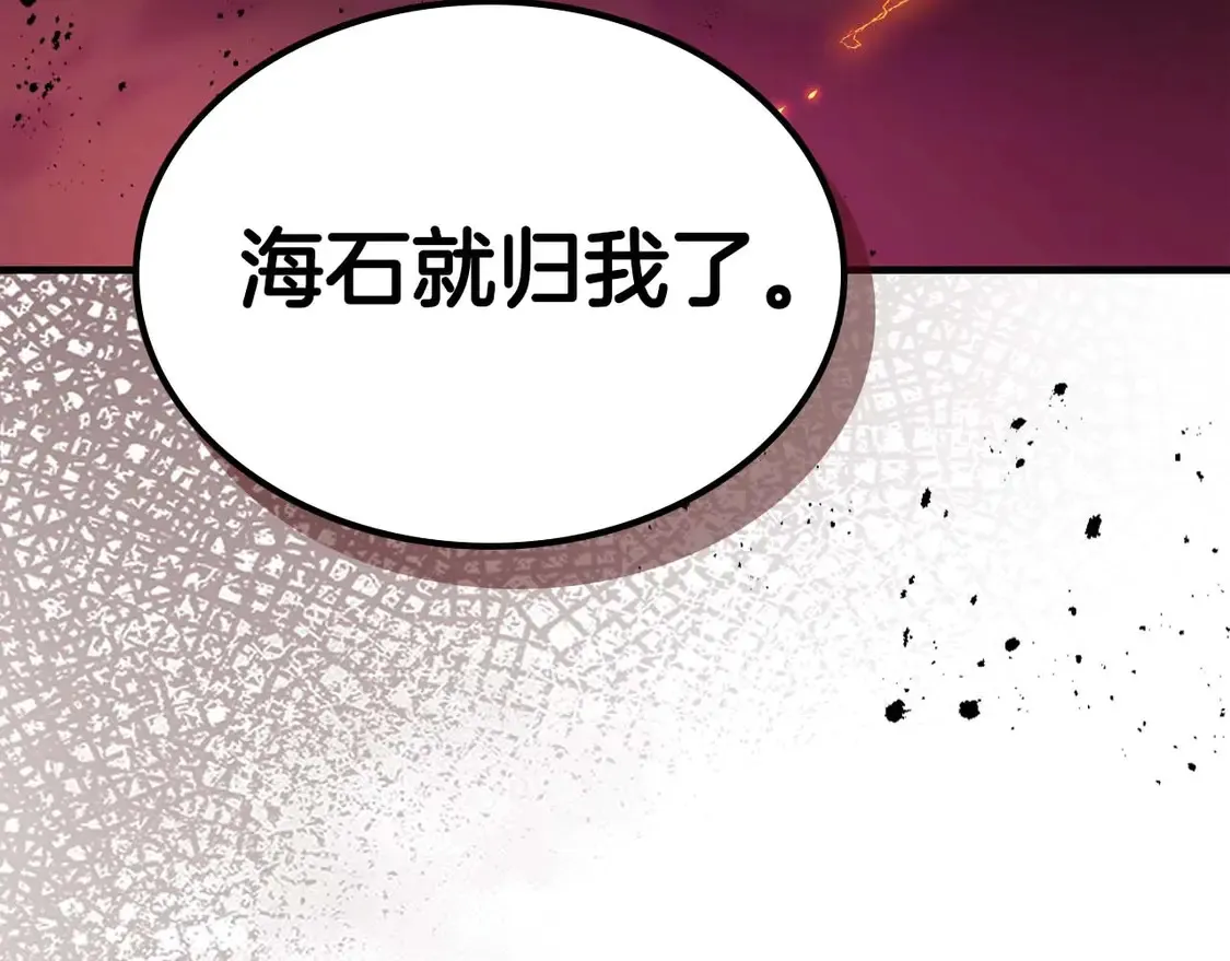 第106话131