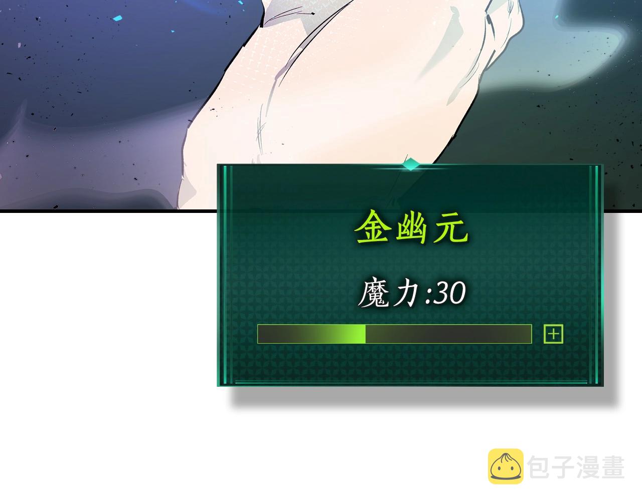 第8话 猎杀时刻107