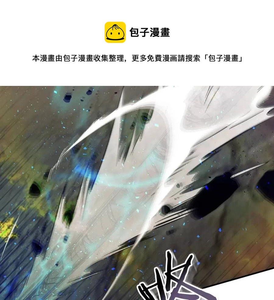 第13话 火焰巨人84