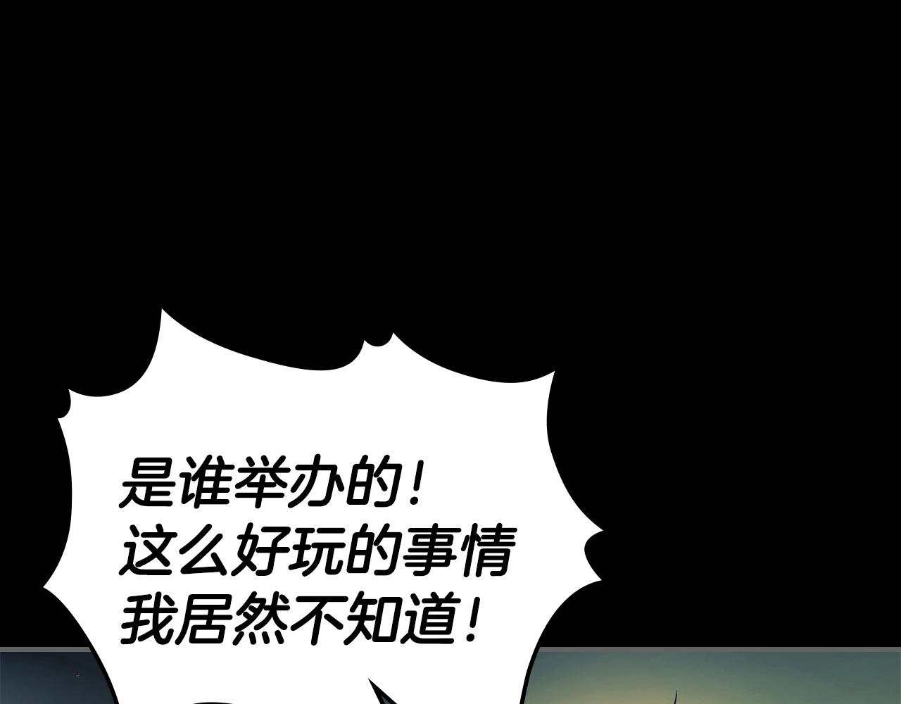 第37话 天子龙29