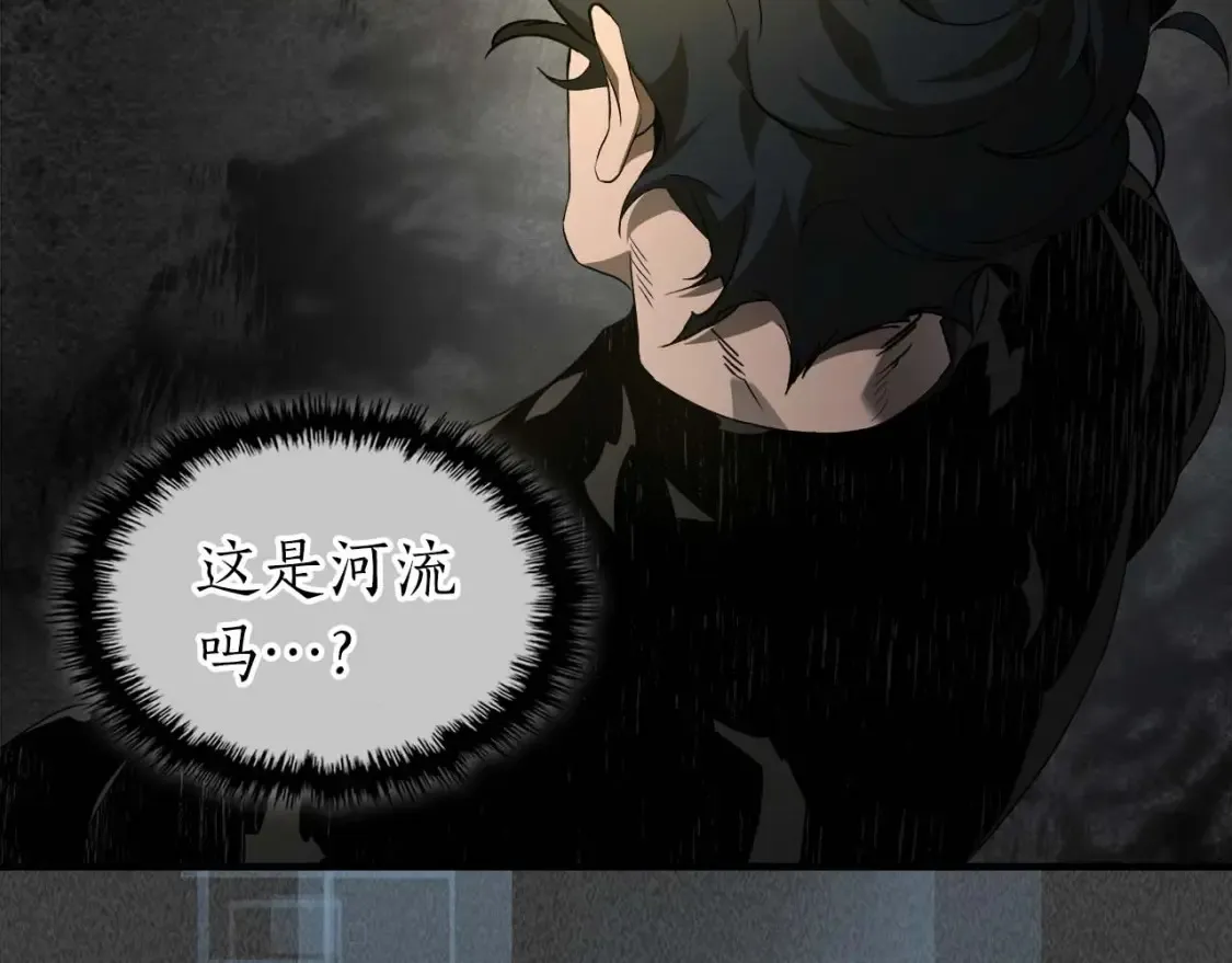 第105话 大海里的亡灵102