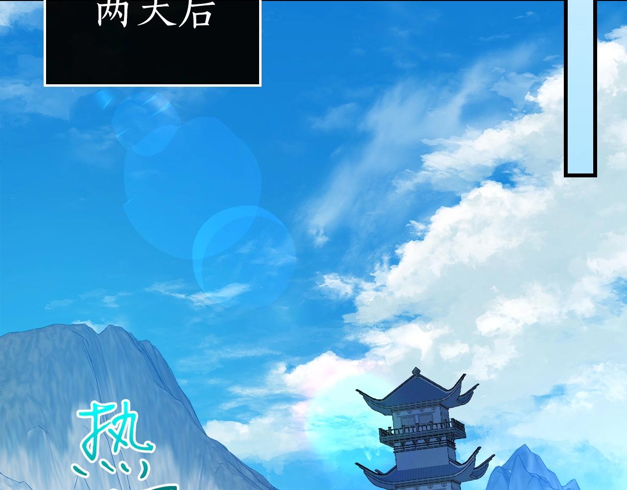第58话 腐朽的武林41