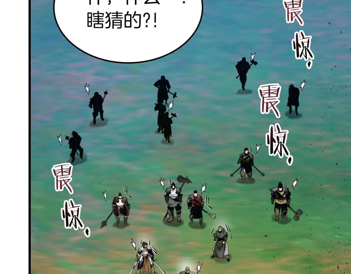 第67话 正面突破16