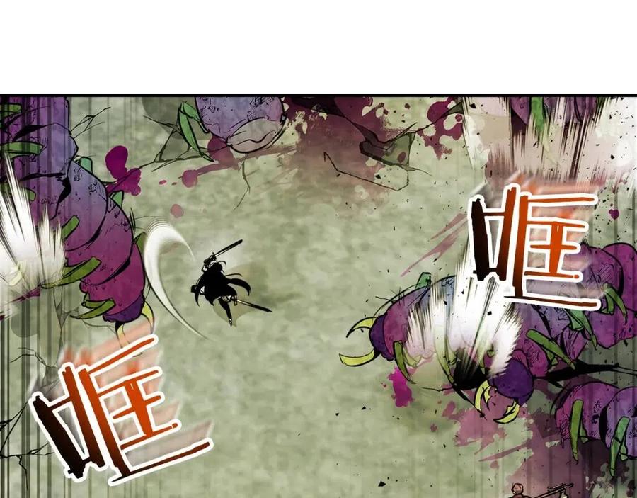 第17话 战意滔天237