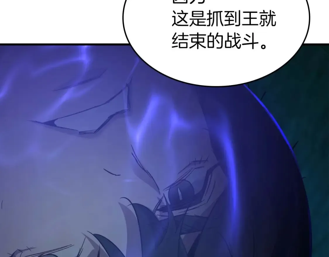 第104话 黑暗的权威151