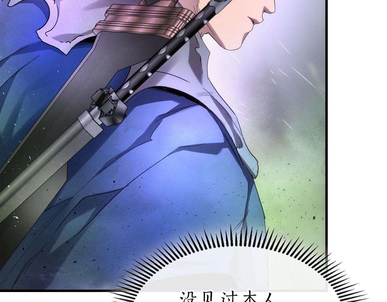 第45话 阿格利亚89