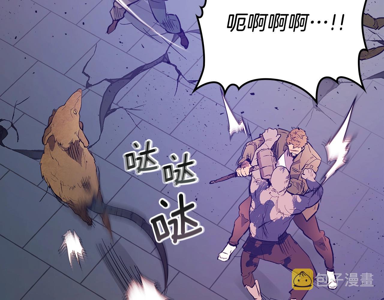 第8话 猎杀时刻215