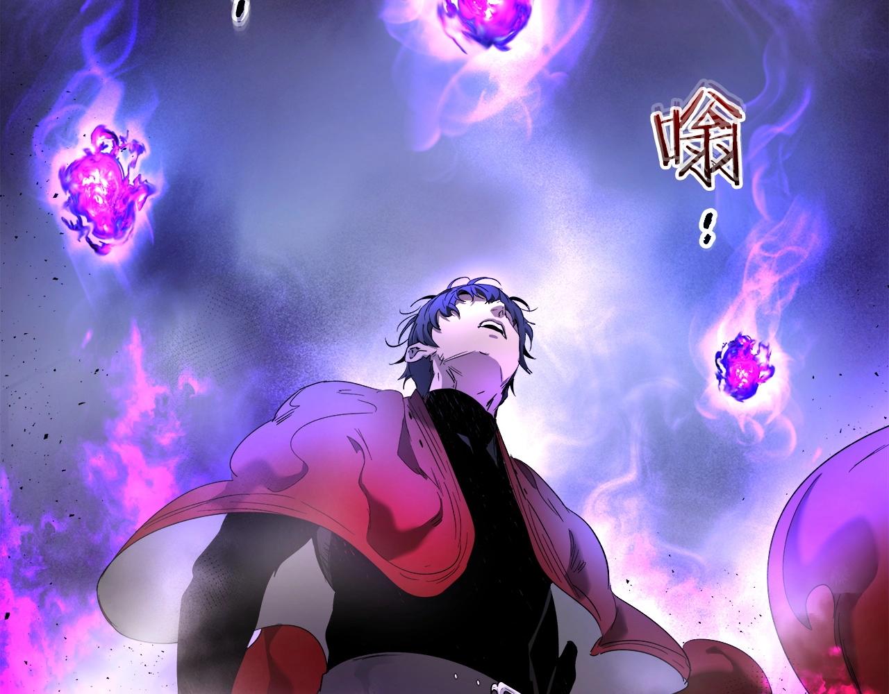 第43话 魔教圣火219