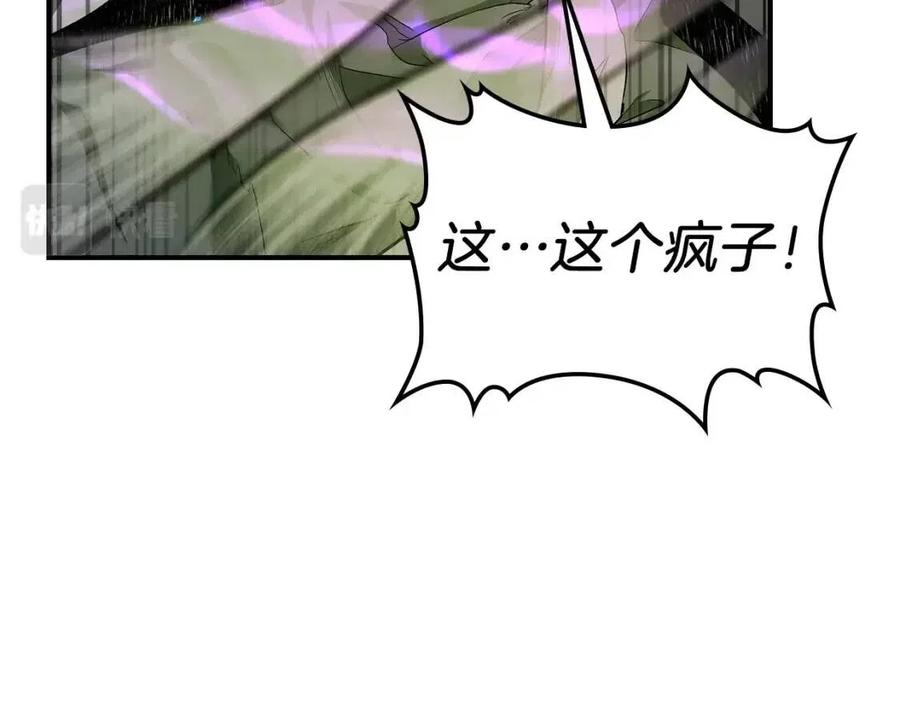 第21话 巨人屠杀者231