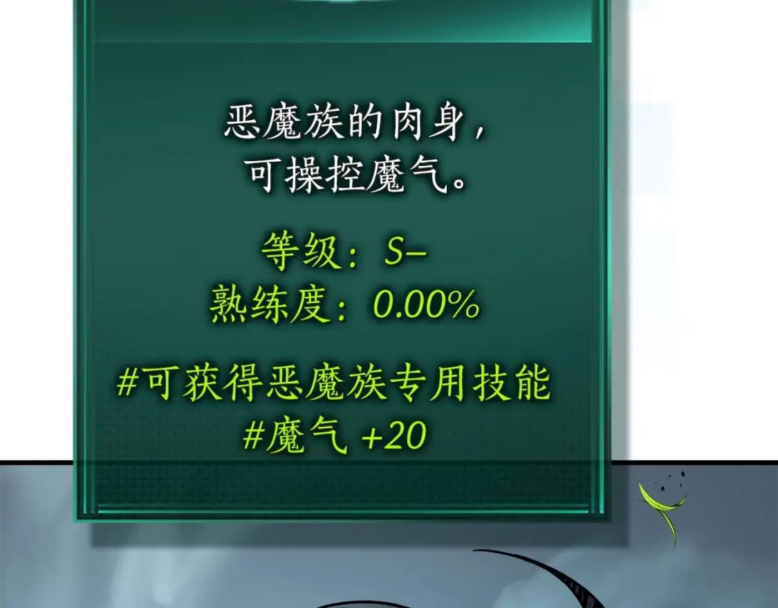 第83话 召唤巨牛124