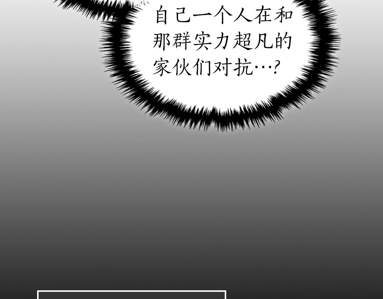 第50话 睡神32