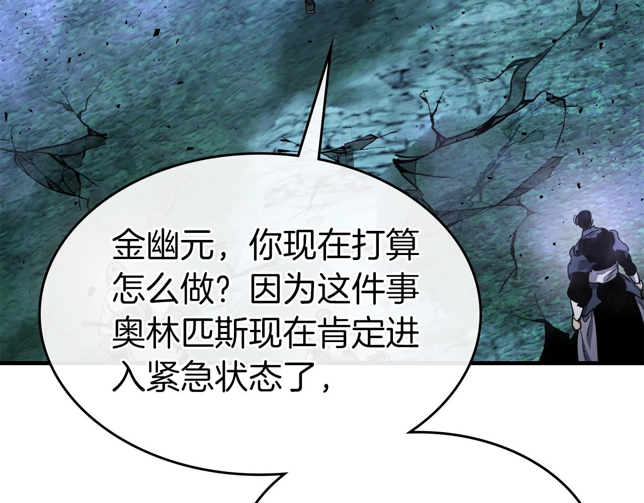 第52话 伟大的功绩139