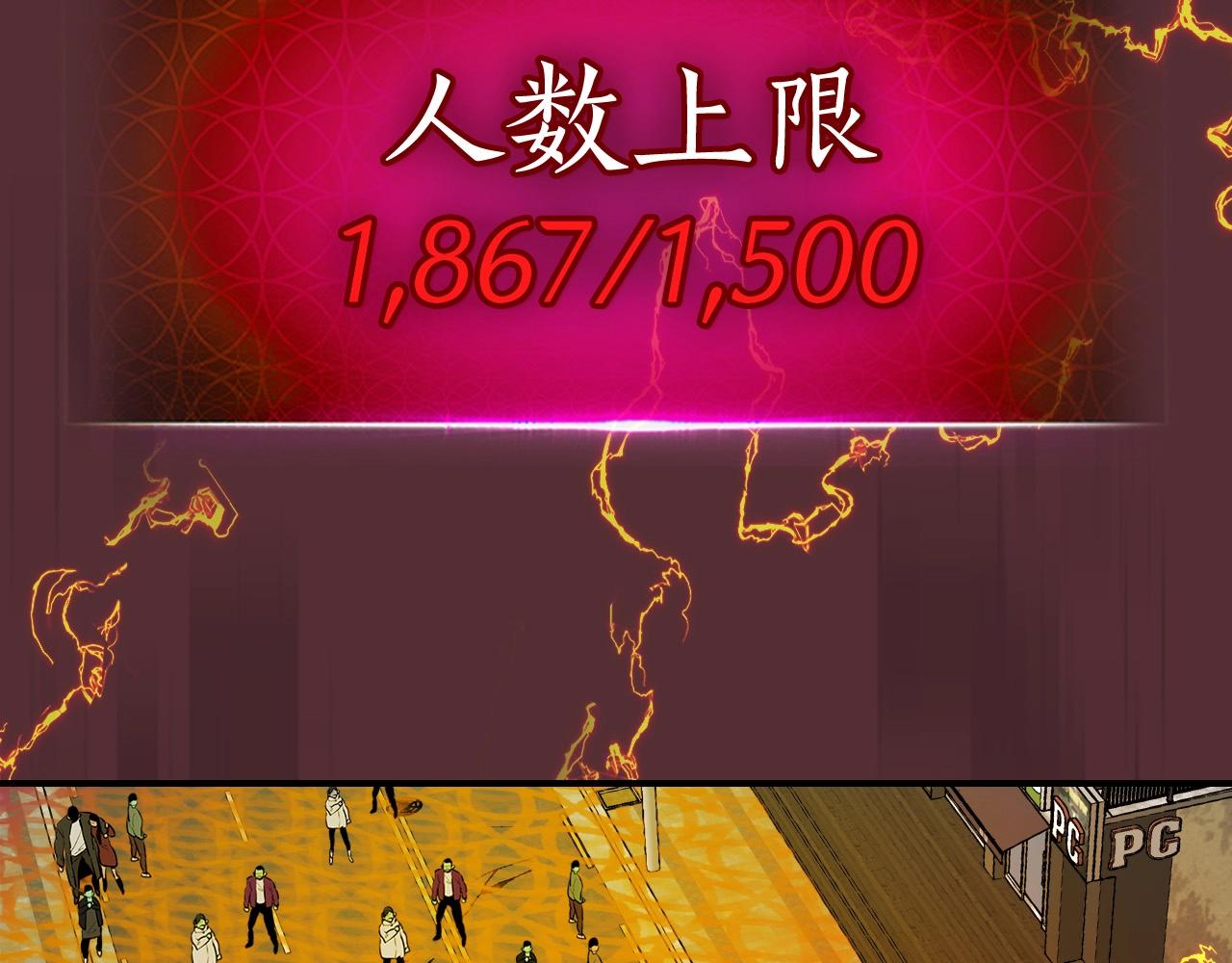 第4话 人性本恶209