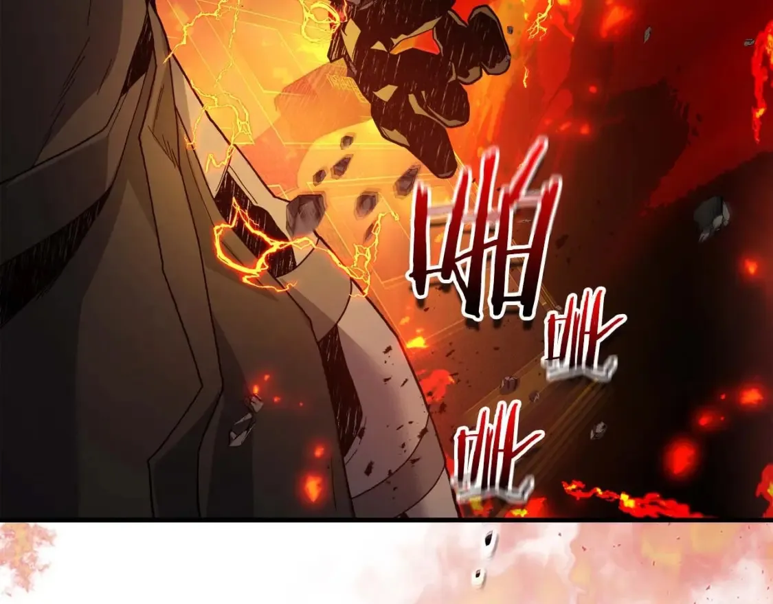 第101话 破坏平衡的怪物199