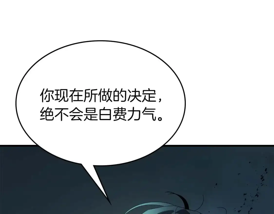 第94话 绝对服从144