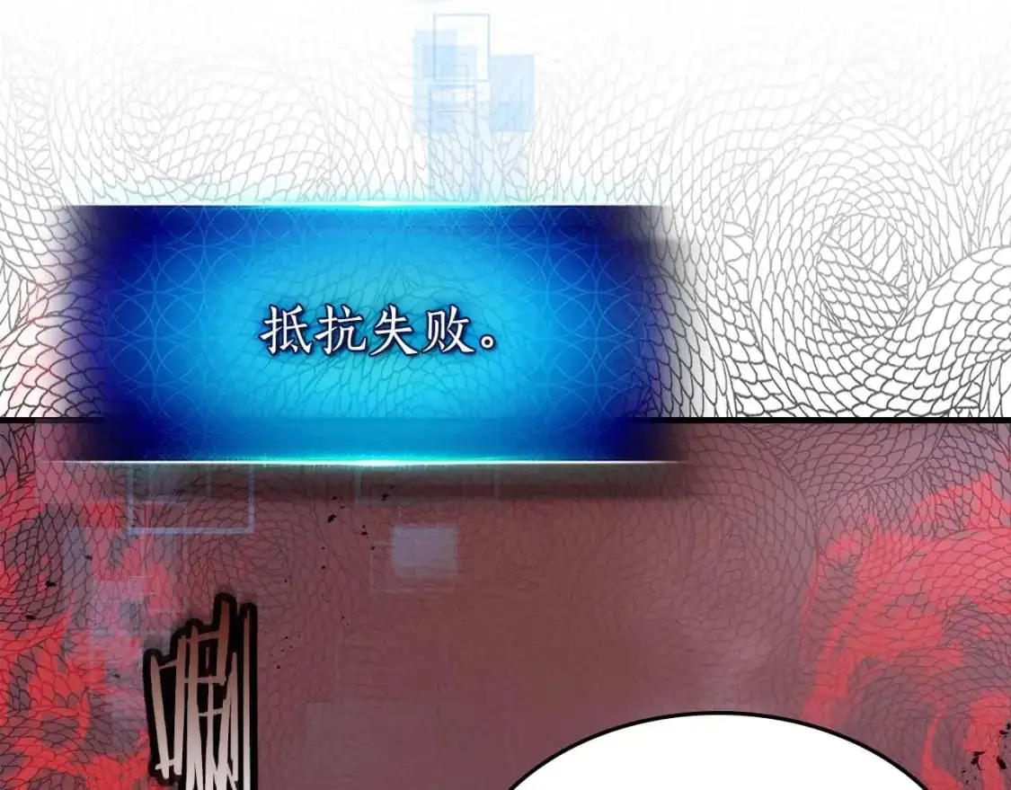 第95话 火眼金睛74