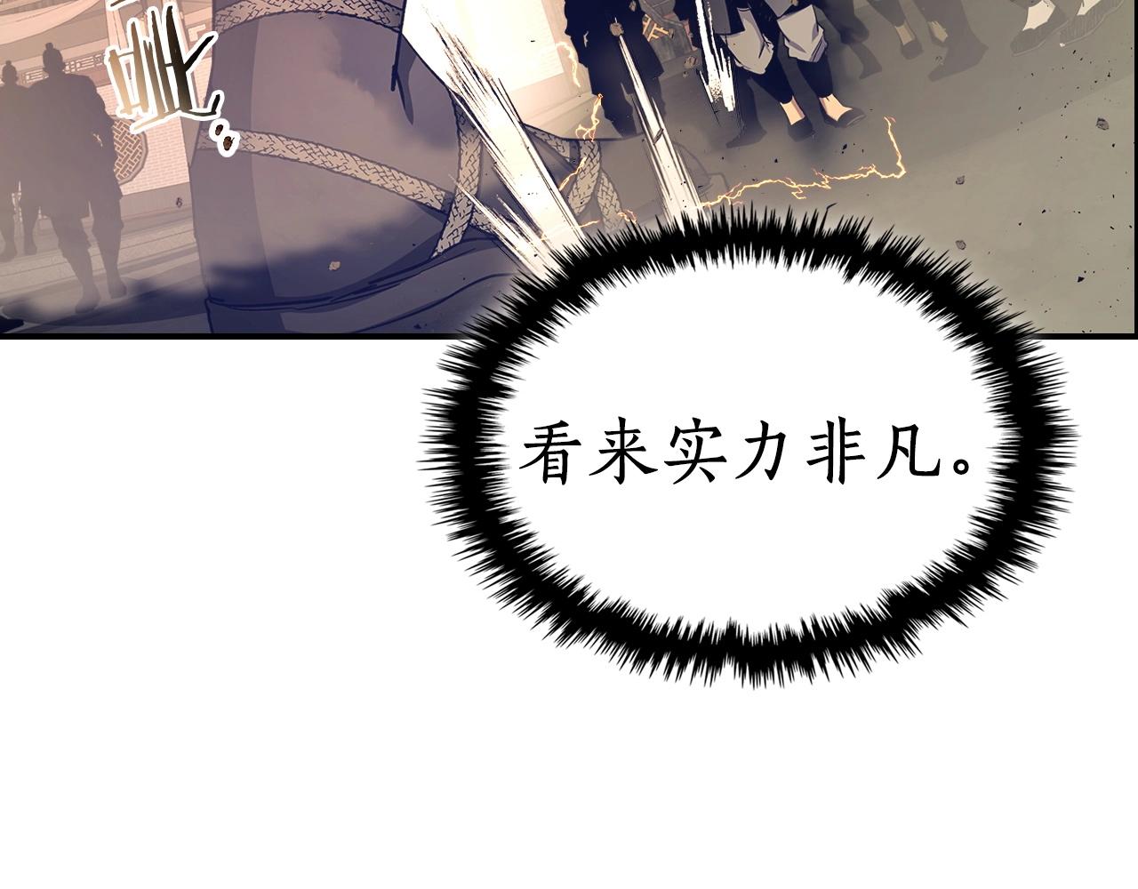第37话 天子龙213